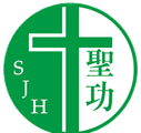 天主教聖功醫院