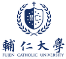 輔仁大學