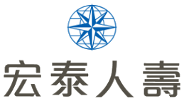 宏泰人壽