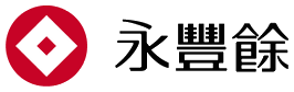 永豐餘