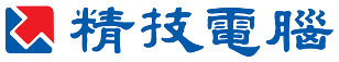 精技電腦