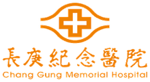 長庚紀念醫院