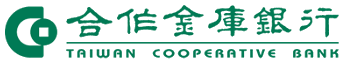 合作金庫銀行