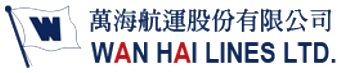 萬海航運