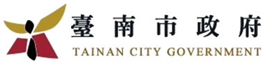 臺南市政府